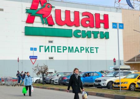 Назван возможный покупатель российского бизнеса «Ашан»
