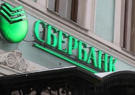 «Сбер» провёл учения на фоне угрозы санкций США