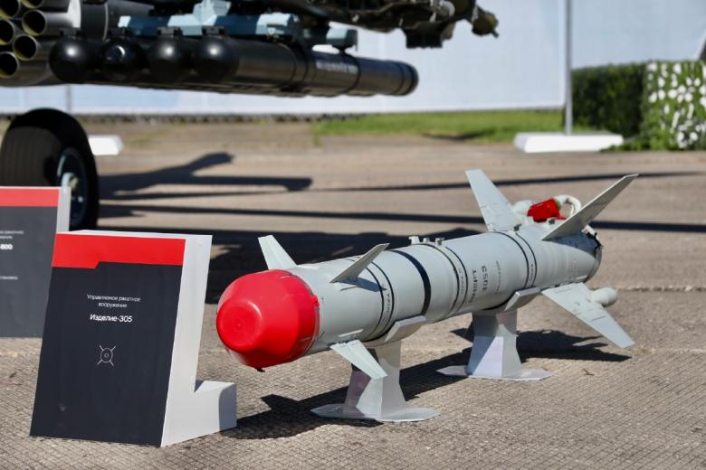 «Изделие 305»
