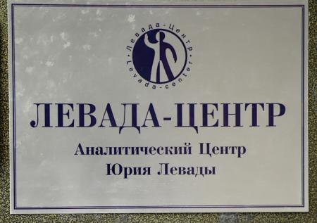 Стало известно число россиян, желающих перемен