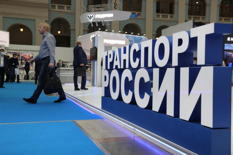 В Москве начали свою работу XV Международный форум и выставка «Транспорт России»