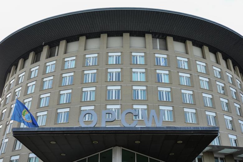 Здание Организации по запрещению химического оружия в Гааге