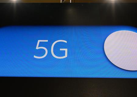 «Ростелеком», Tele2 и Ericsson создадут тестовую зону 5G в центре Москвы