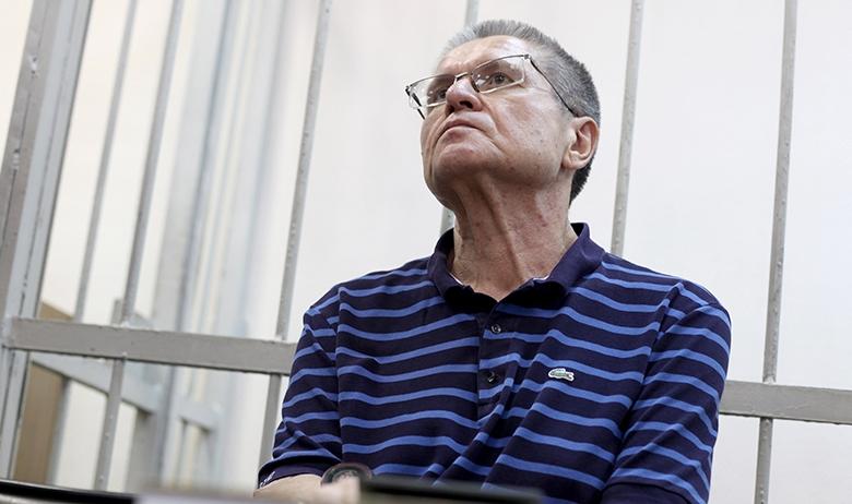 Алексей Улюкаев
