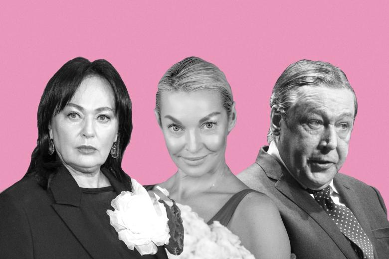 Лариса Гузеева, Анастасия Волочкова, Михаил Ефремов