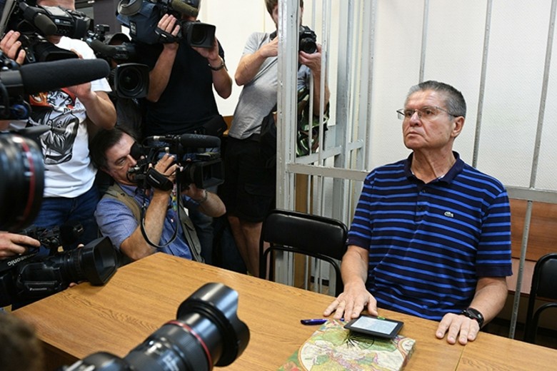 Алексей Улюкаев