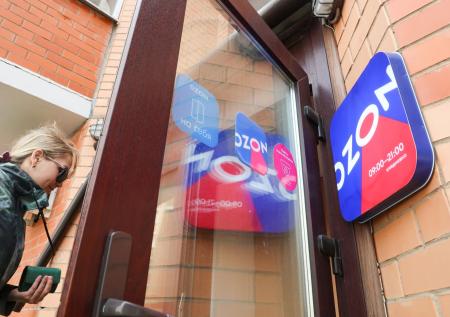 Ozon отреагировал на появление в продаже скандального БАДа для похудения