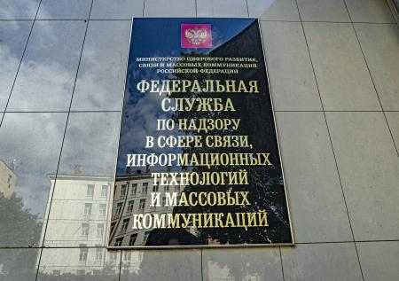 Роскомнадзор заблокировал интернет-издание TJ из-за фейков о спецоперации