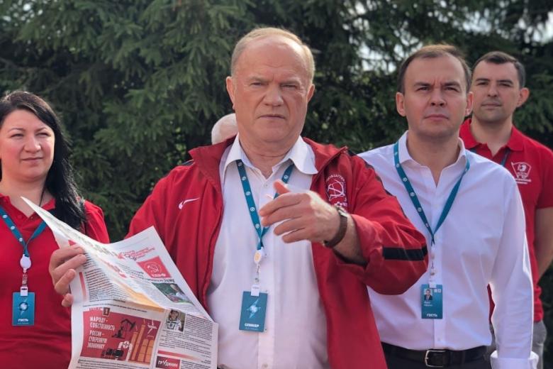 Геннадий Зюганов