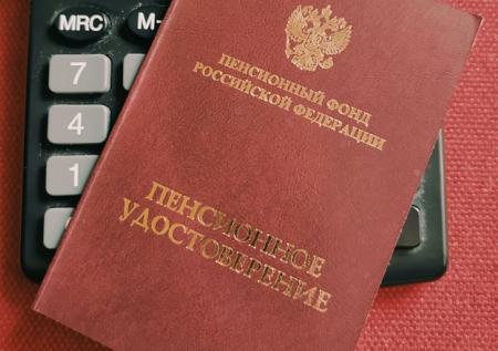 Эксперт назвал самую высокую пенсию в России