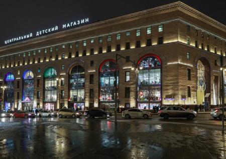 «Детский мир» в центре Москвы «заминировали»