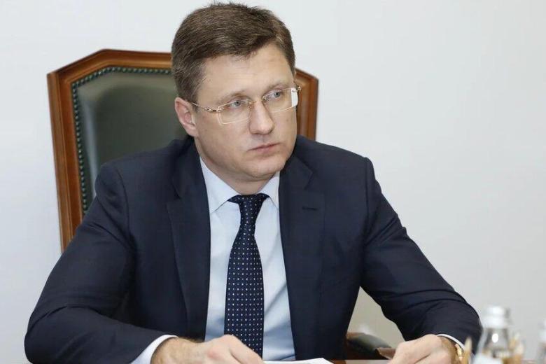 Александр Новак 
