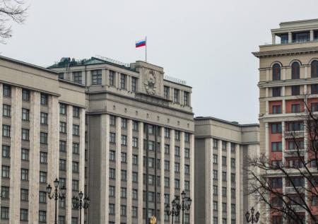 Госдума денонсировала Конвенцию об уголовной ответственности за коррупцию
