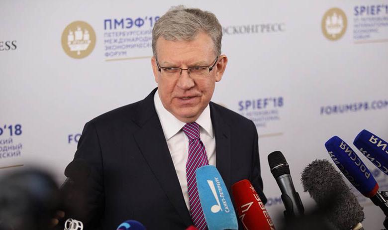 Председатель Счётной палаты (СП) РФ Алексей Кудрин