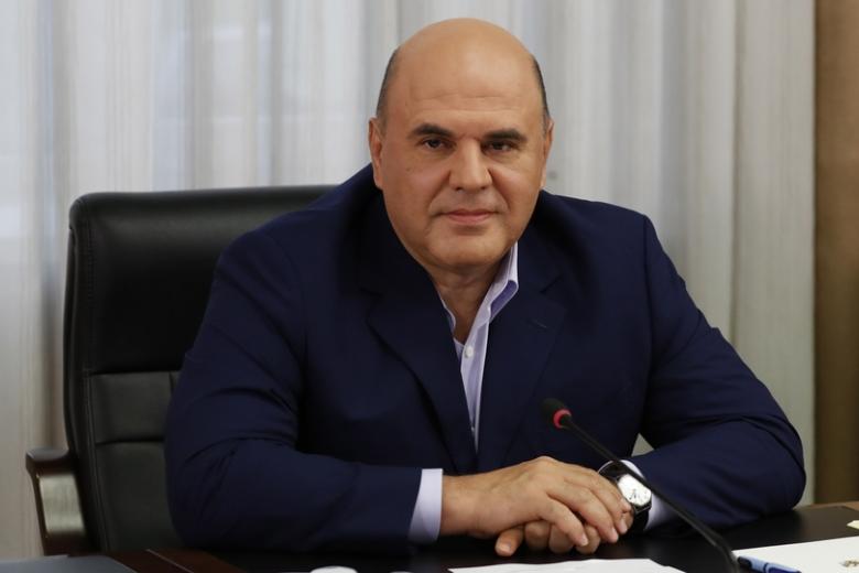 Михаил Мишустин