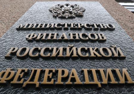 Минфин выплатил купон по евробонду на 13,4 млрд рублей