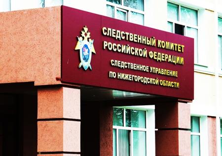 Организаторов медцентра винят в похищении пациентов