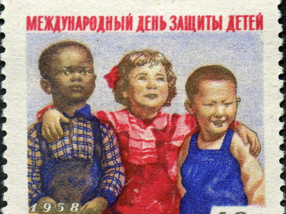 Почтовая марка СССР 1958 года, посвящённая Международному дню защиты детей, с изображением детей разных народов