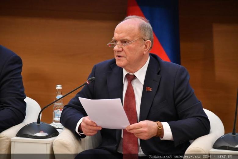 Геннадий Зюганов