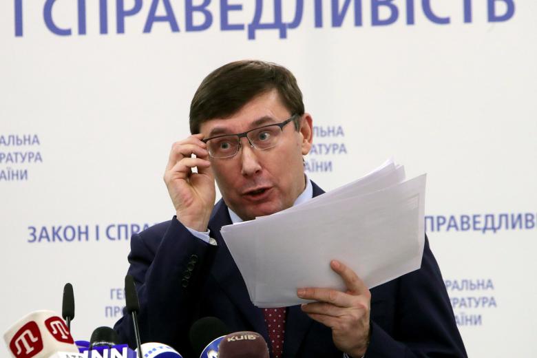 Юрий Луценко