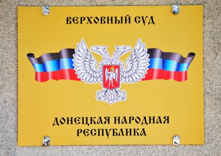 В МИД ДНР опровергли подготовку к суду над наемником из Южной Кореи
