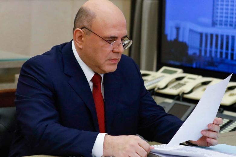 Михаил Мишустин