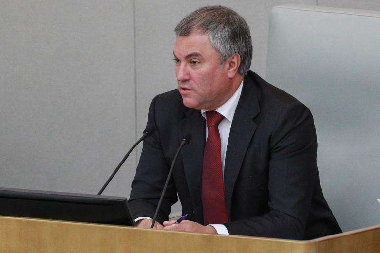 Вячеслав Володин