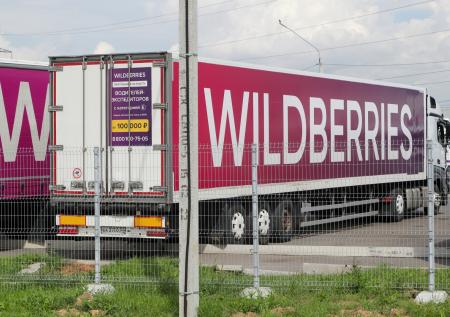 Wildberries оставил Бакальчука без важного контракта