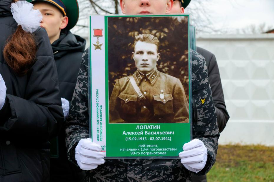 Портрет начальника 13-й погранзаставы 90-го погранотряда Алексея Лопатина, Героя Советского Союза, в руках участника «Эстафеты Победы»