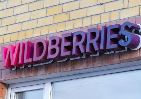 Wildberries уточнил, на кого распространяются штрафы за возврат товаров