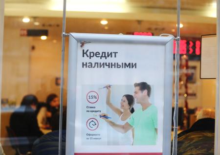 Финансисты требуют запретить рекламу кредитов наравне с алкоголем и табаком