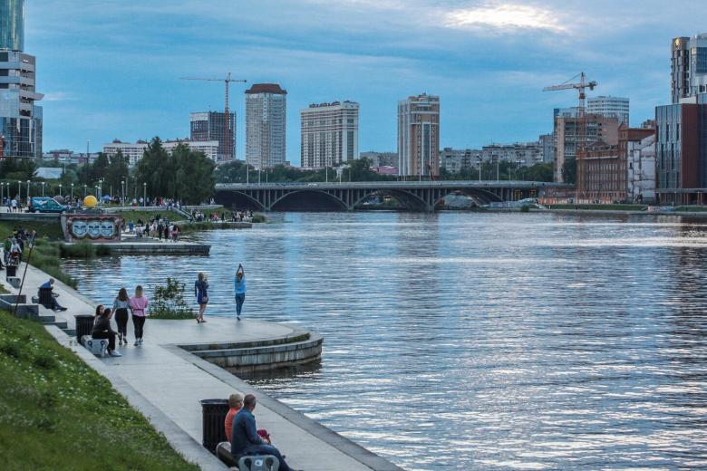Екатеринбург