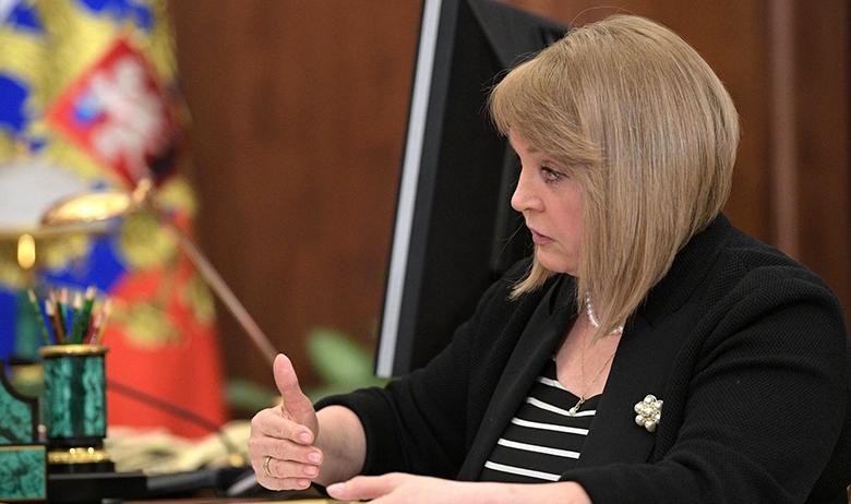 Элла Памфилова