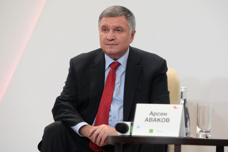 Арсен Аваков