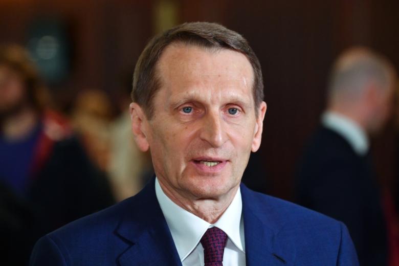 Сергей Нарышкин