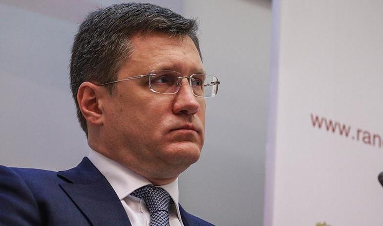 Александр Новак