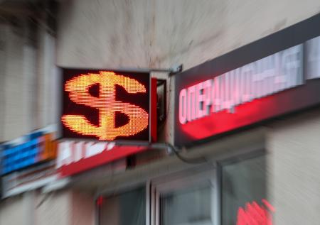Среднезавышенный курс доллара достиг 74,6915 рубля