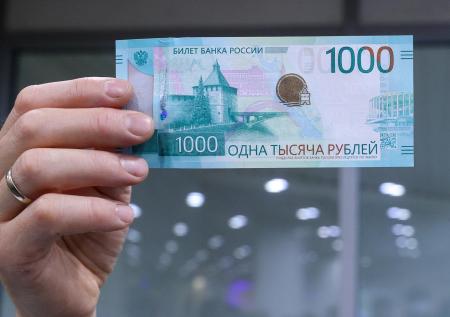 В Центробанке рассказали, когда россияне увидят новую банкноту