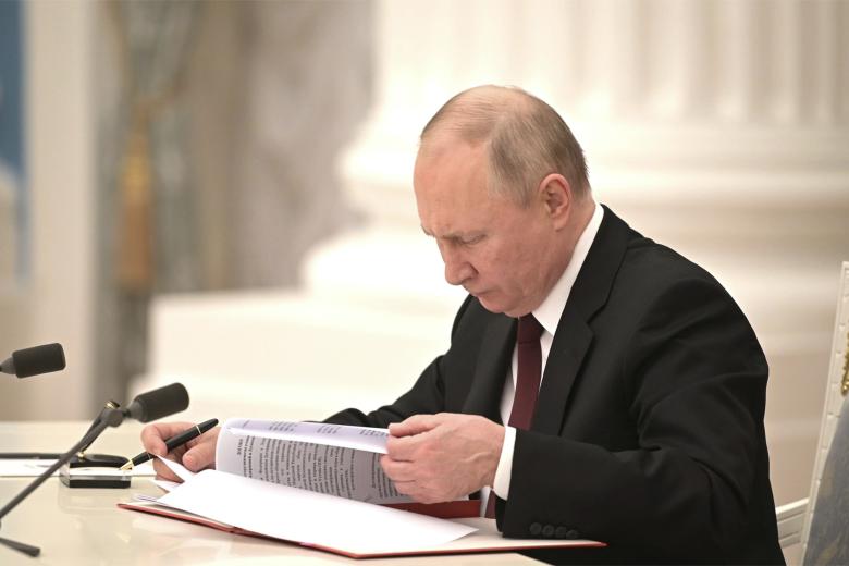 Президент Российской Федерации Владимир Путин 