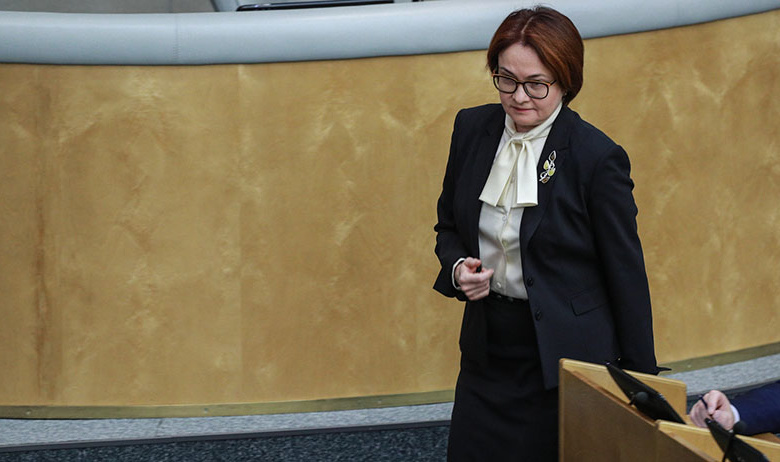 Эльвира Набиуллина