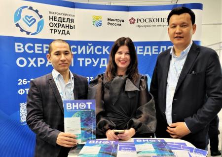 Представители ВНОТ обсудили гарантии для рабочих с вредными условиями труда
