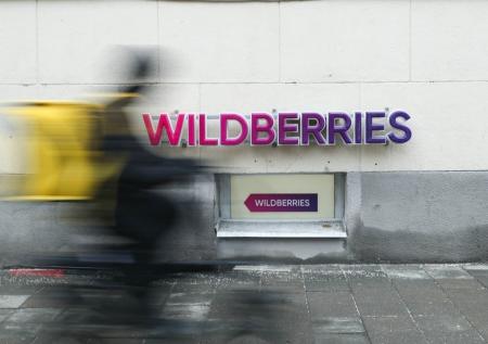 Домен Wildberries обрел нового «хозяина»