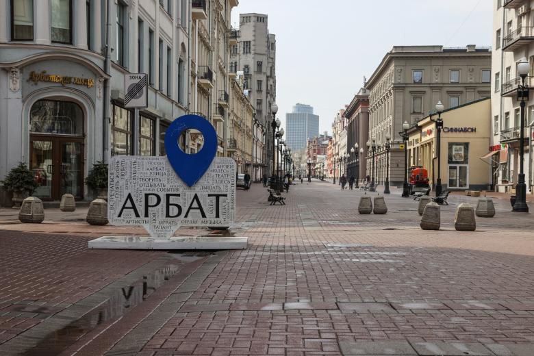 Улица Арбат