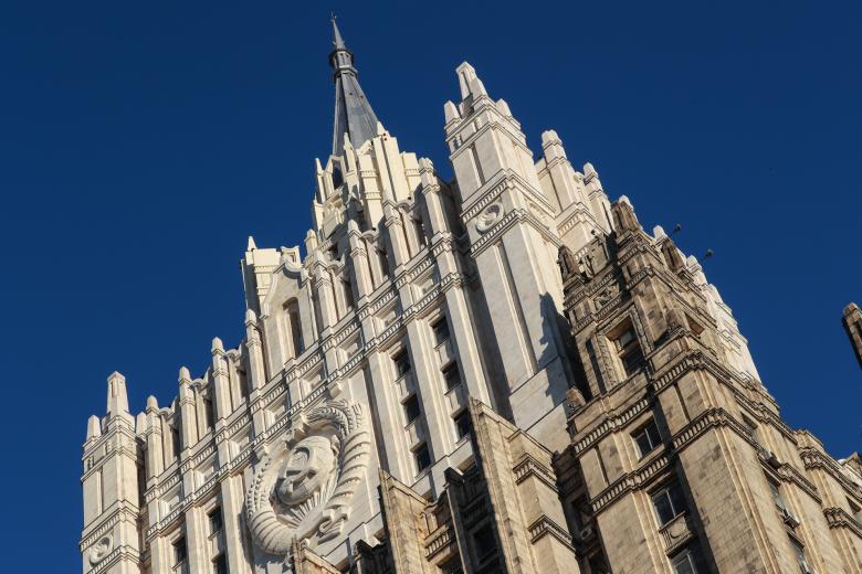 Министерство иностранных дел РФ