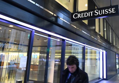 Банк Credit Suisse могут национализировать