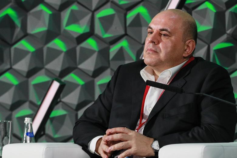 Михаил Мишустин