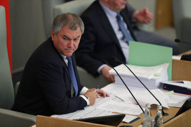 Вячеслав Володин