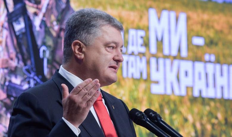 Президент Украины Петр Порошенко