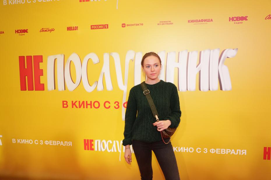 Актриса Софья Присс