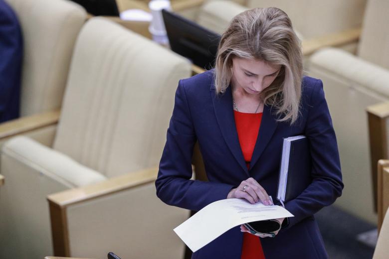 Наталья Поклонская